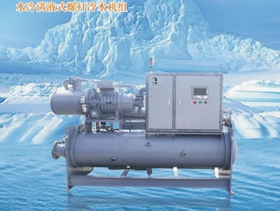 高效制冷，穩(wěn)定運(yùn)行 臺(tái)州奧斯頓供應(yīng)水冷滿液式螺桿冷水機(jī)組全方位解析