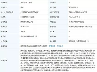 量子科技鑒定《蘭亭序》“真跡”頻現 是歷史突破還是商業鬧?。? />
</span>
<span id=