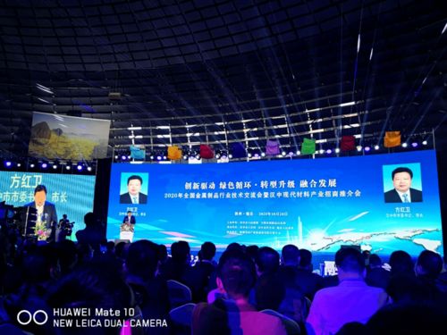 寶鋼金屬積極參與全國金屬制品行業技術信息交流會，助力金融信息技術外包新發展