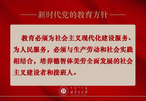 喜訊！我校楊聯貴教授入選2021年度全國教書育人楷模候選人