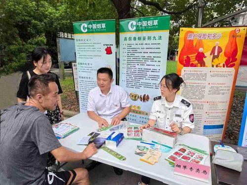 南通通州煙草 法治宣傳進社區，規范經營促和諧